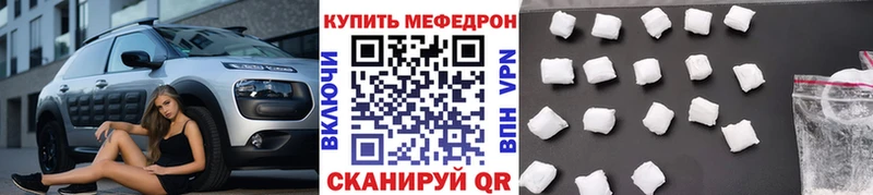 Наркошоп Радужный Гашиш АМФЕТАМИН Меф мяу мяу A-PVP