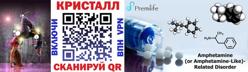 АМФ Premium Радужный
