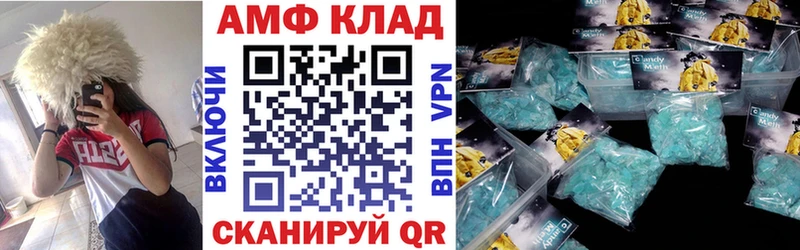 АМФ VHQ Радужный