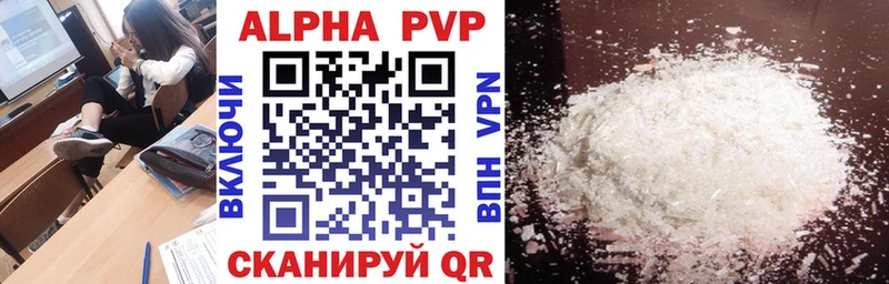 APVP крисы CK  МЕГА онион  Радужный 