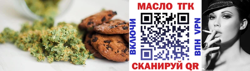 блэк спрут сайт  Радужный  Еда ТГК марихуана 