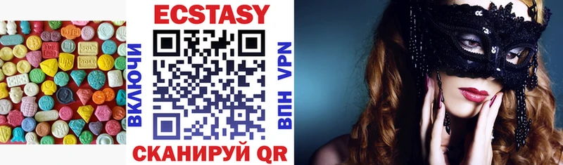 что такое наркотик  МЕГА рабочий сайт  Ecstasy XTC  Радужный 