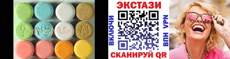 Экстази 300 mg Радужный