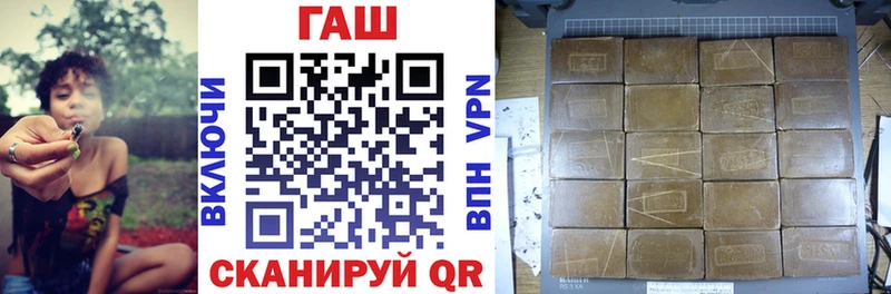 цена наркотик Радужный ГАШИШ hashish