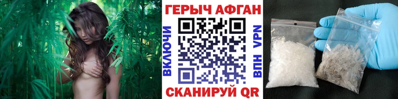 ГЕРОИН герыч  купить закладку  Радужный 