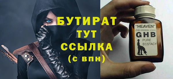 дживик Богородицк