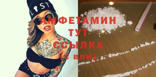 кокс Армянск