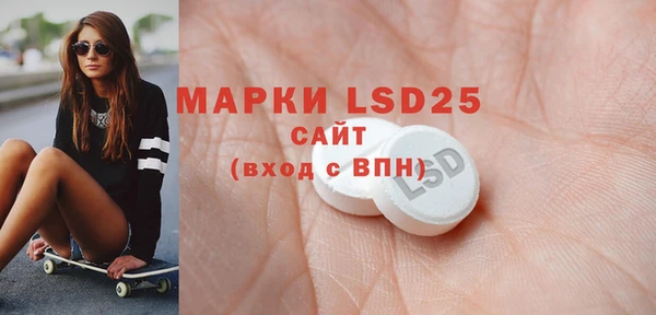 MESCALINE Аркадак