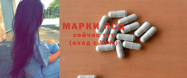 мяу мяу кристалл Балабаново