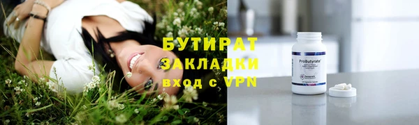 дживик Богородицк