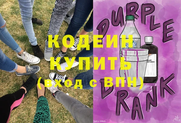 кокс Армянск