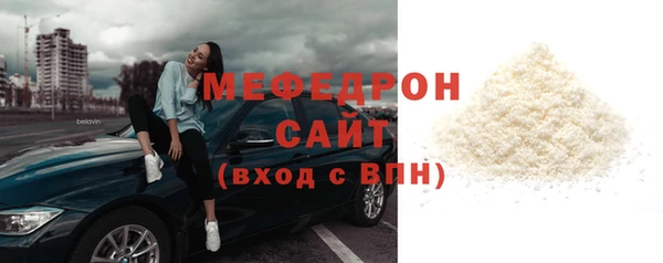 стафф Баксан
