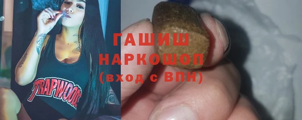 мяу мяу кристалл Балабаново