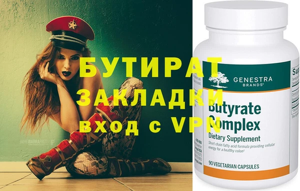 прущие крисы Балахна