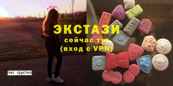 кокс Армянск