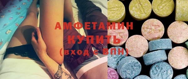 бошки Богородск