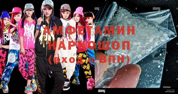 бошки Богородск