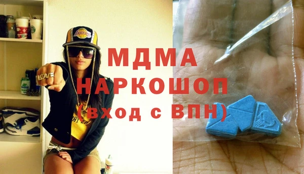 бошки Богородск
