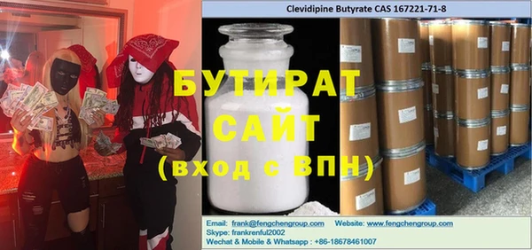 кокаин Медногорск
