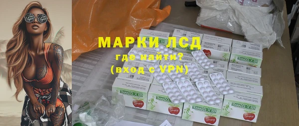 кокс Армянск