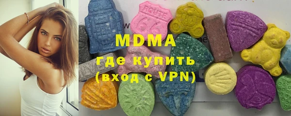 бошки Богородск