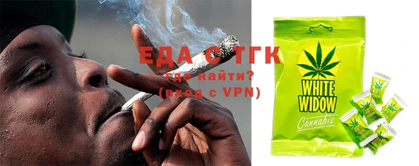 мяу мяу кристалл Балабаново