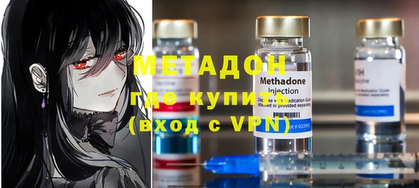 мяу мяу кристалл Балабаново