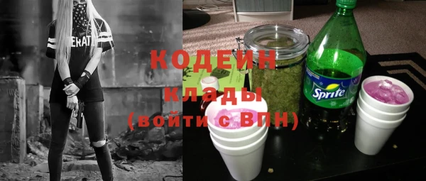 бошки Богородск