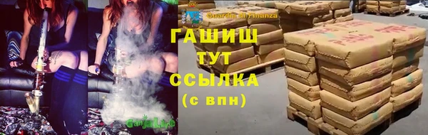 стафф Баксан