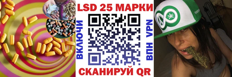 Лсд 25 экстази ecstasy  цена наркотик  Радужный 