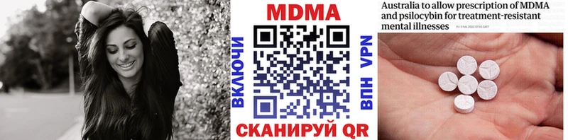 где найти наркотики  Радужный  МДМА crystal 