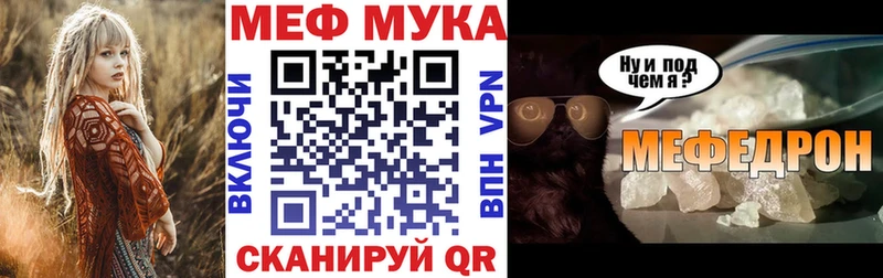 гидра tor Радужный Меф VHQ купить наркотики цена