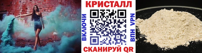 Метамфетамин Methamphetamine  Радужный 