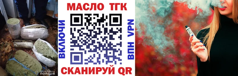 нарко площадка телеграм  Радужный  ТГК вейп с тгк 