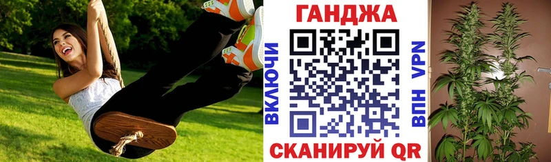 Шишки марихуана VHQ как найти закладки Радужный